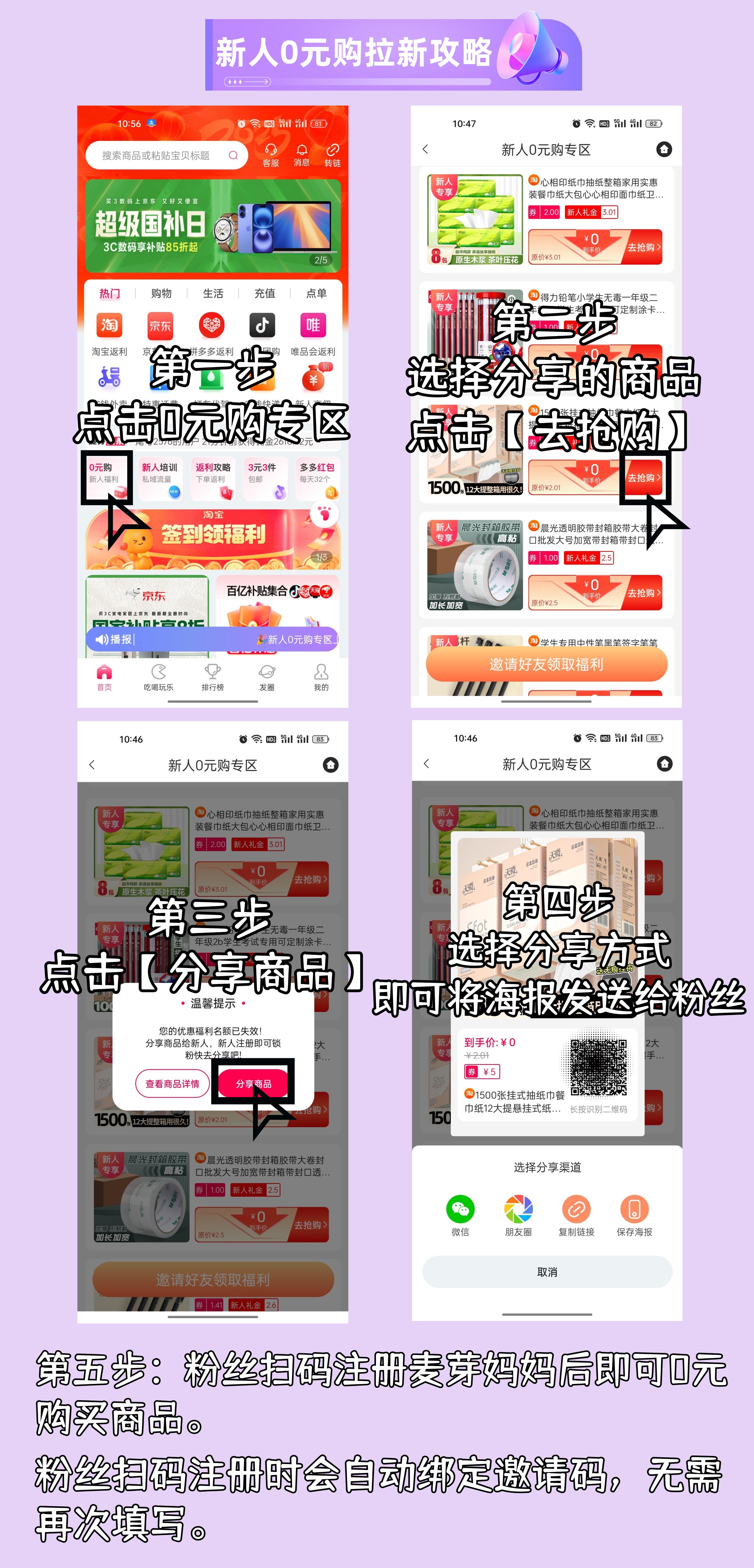 淘宝美妆化妆品折扣季 大牌口红粉底液护肤套装低至3折 抢完即止