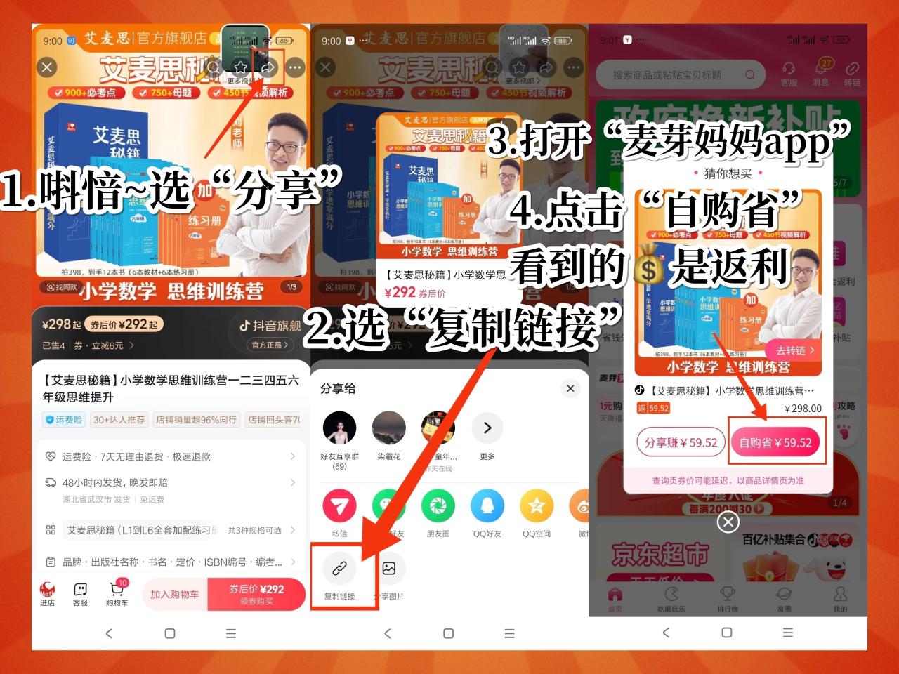 淘宝美妆大牌限时折扣 口红香水护肤套装低至3折 囤货必入