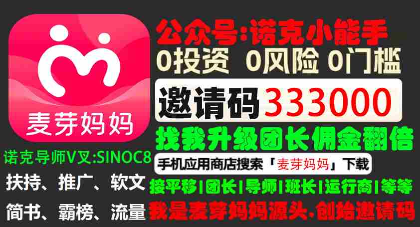 京东 618 狂欢开启！速领优惠券，叠加麦芽妈妈返利更划算