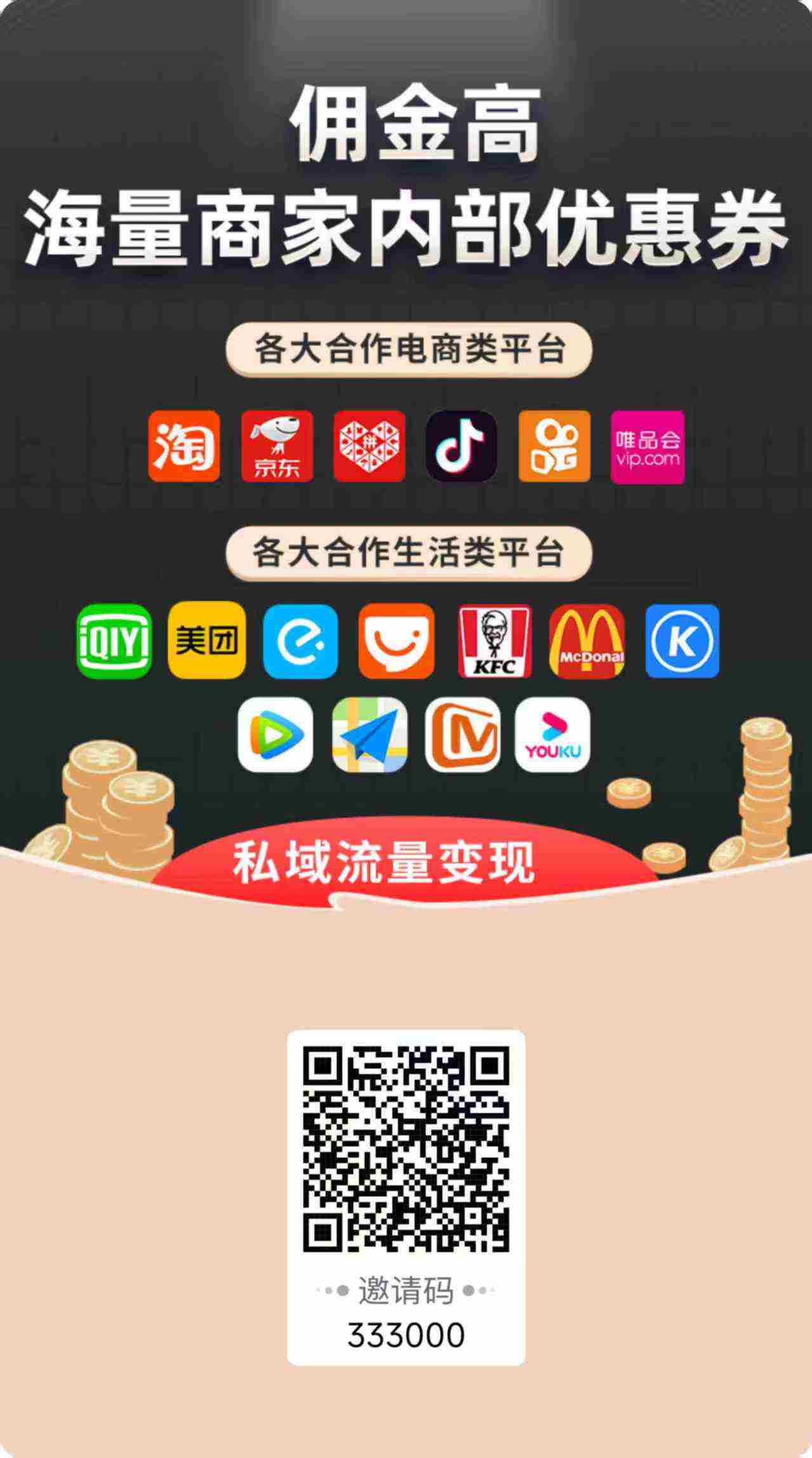 京东 618 狂欢开启！速领优惠券，叠加麦芽妈妈返利更划算
