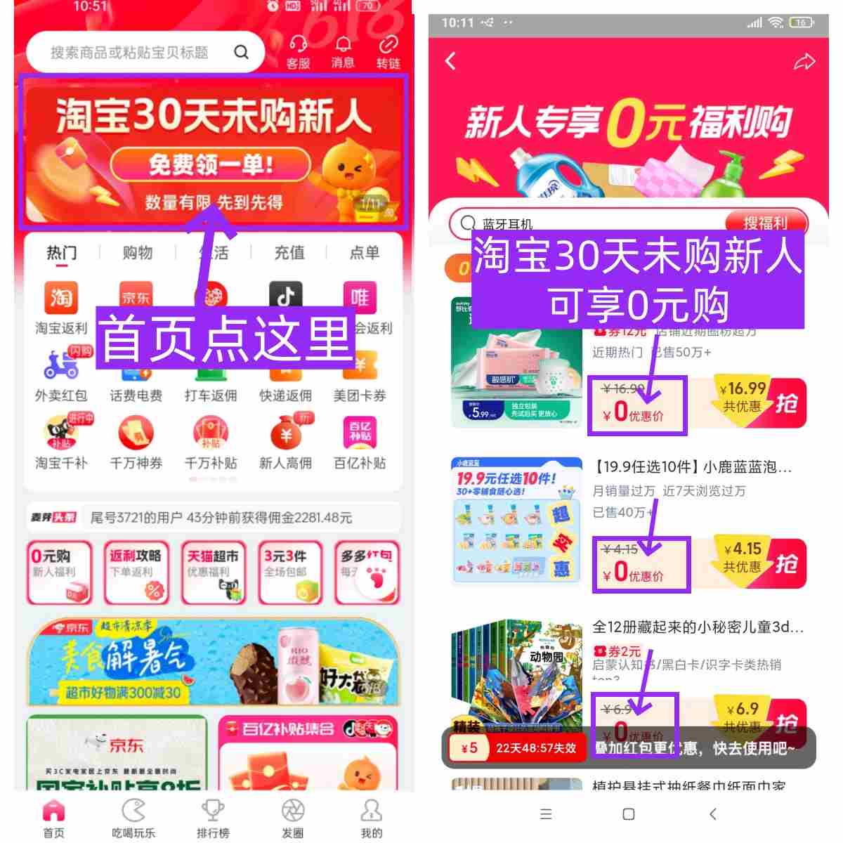 麦芽妈妈邀请码是多少？用333000返佣翻倍，可以升级团长吗？