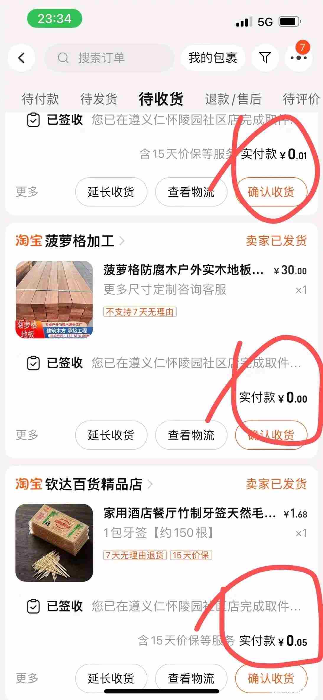 麦芽妈妈邀请码是多少？用333000返佣翻倍，可以升级团长吗？