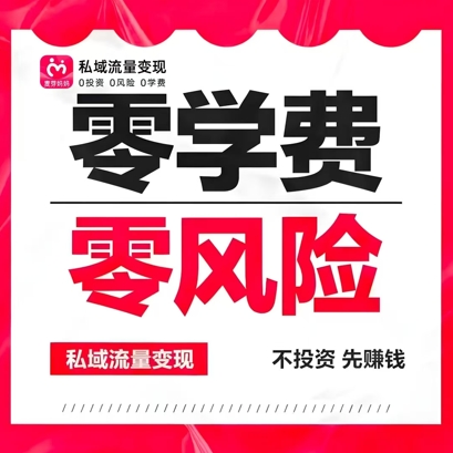 站长微信