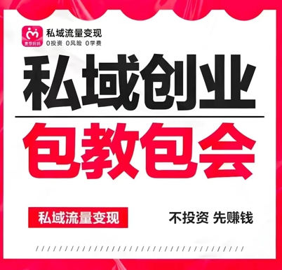 麦芽妈妈邀请码，官方邀请码