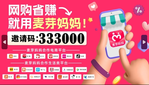 麦芽妈妈
